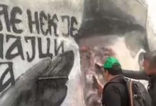 mural